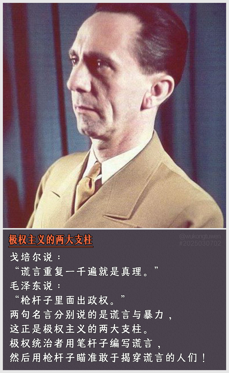 https://i.postimg.cc/54rBQ01L/2025030702.jpg