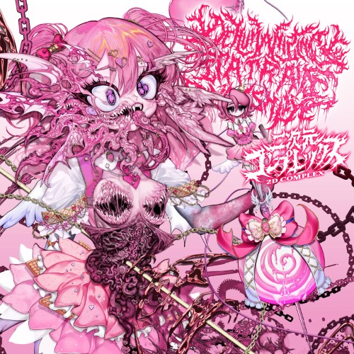 00-dehumanizing-itatrain-worship-2d-comp