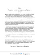 File-20250714-191823
