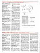 VVVer013-39