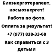 Как справиться с 3 детьми