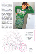 Valya-Valentina-2009-216-11-30