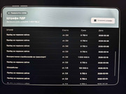IMG-20260318-223249