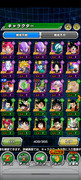 Screenshot-2024-07-13-23-59-58-889-com-bandainamcogames-dbzdokkan