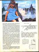 1987-4