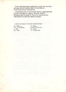 Andreeva-I-A-Rukodelie-populyarnaya-entsiklopedia-1992-4