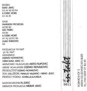 [Slika: unutrasnja.jpg]