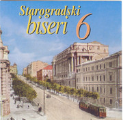 Starogradski biseri - Kolekcija	 Front