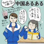 海角社区官方邮箱地址：海角社区官方邮箱获取指南  第1张