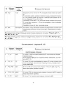 Zlachevskaya-G-44