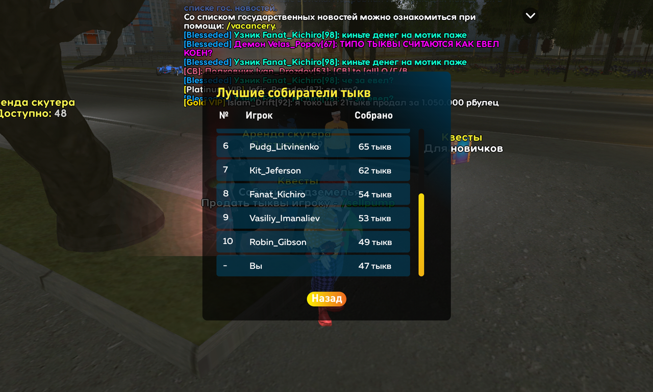 Screenshot_20241030-183500