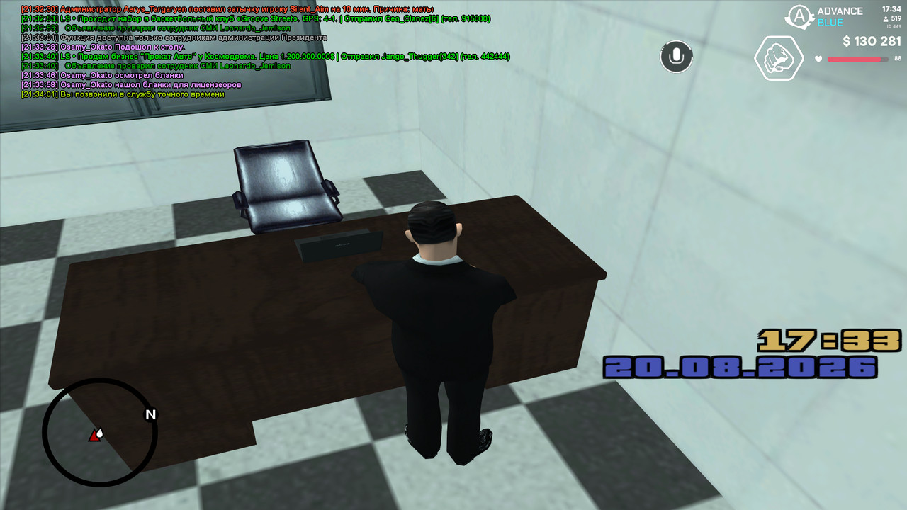gta sa 2026 08 20 21 34 02 46