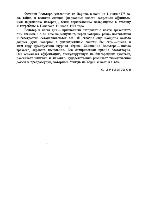 p0029