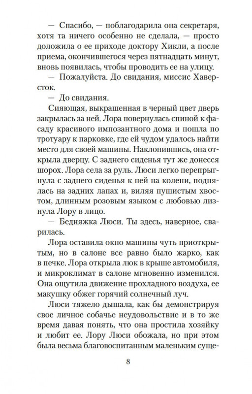 1-page-0007