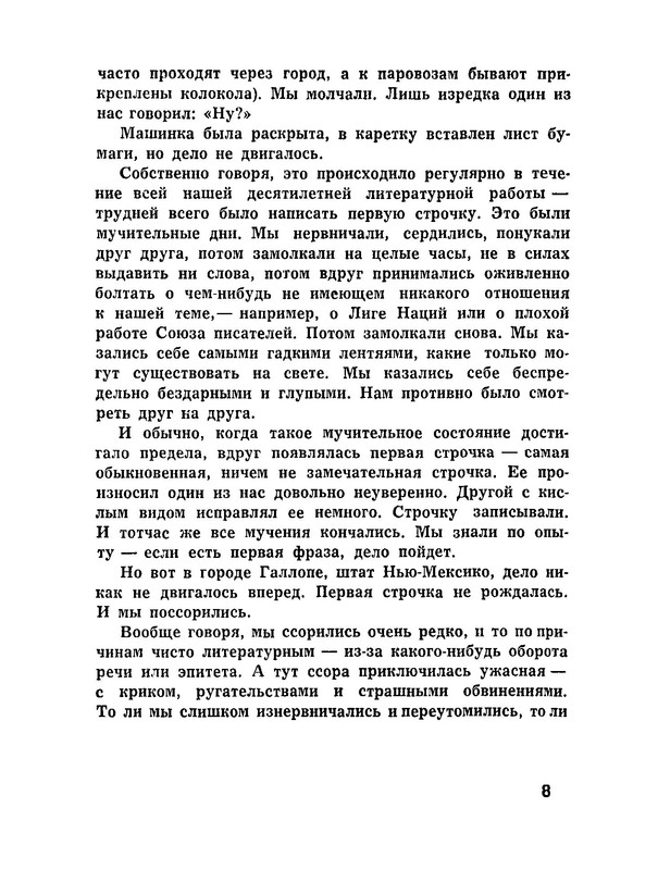 p0010