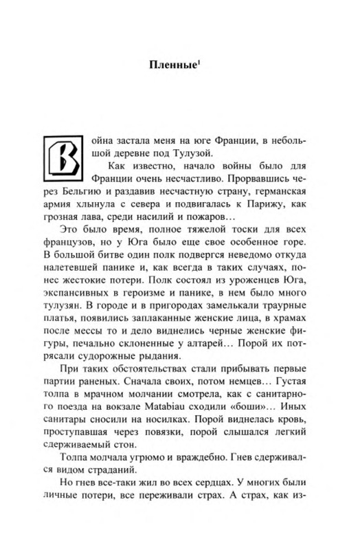 p0008