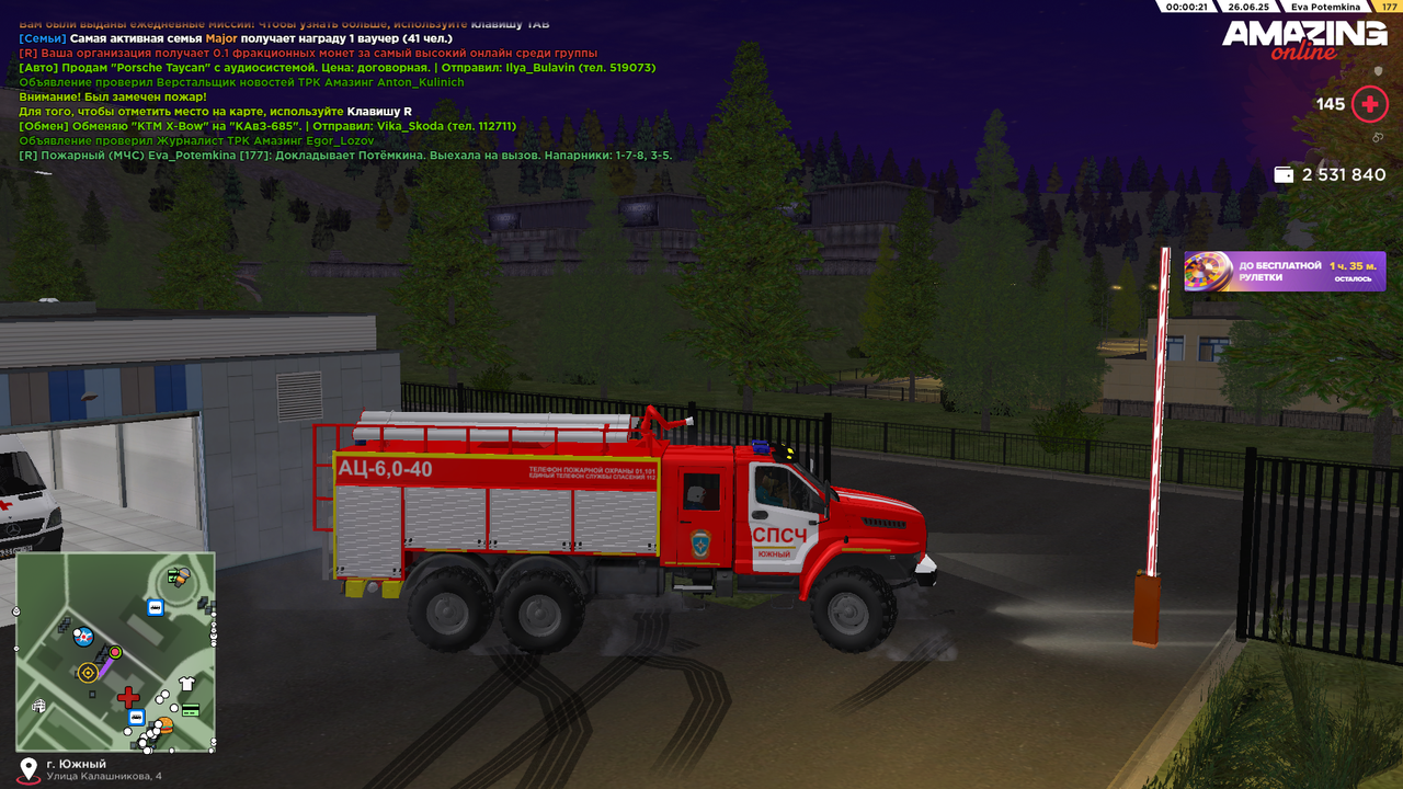 Снимок экрана (1714)