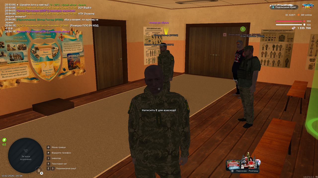 UKRAINE GTA 12 02 2026 20 54 20