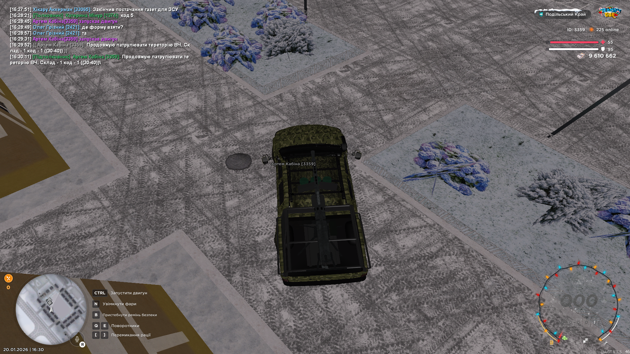 Снимок экрана (125)