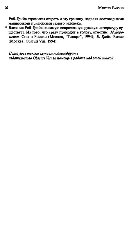 p0026