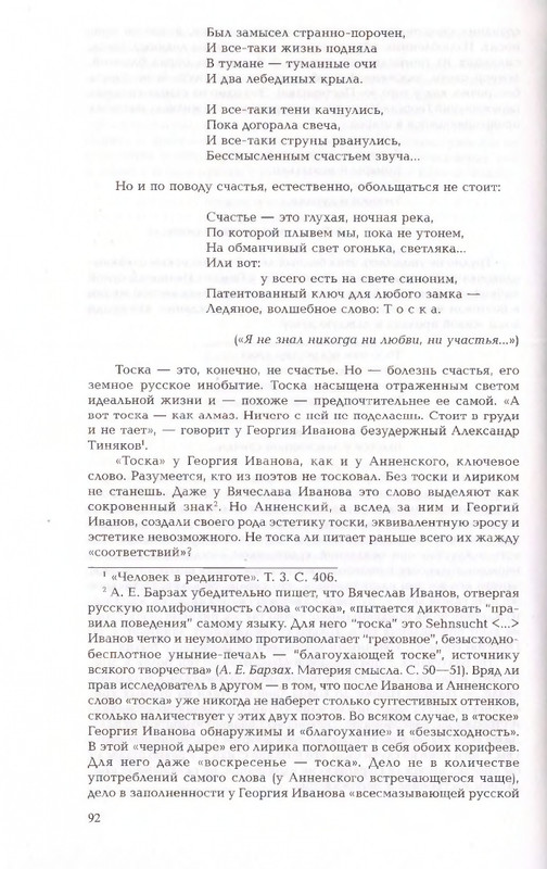 2010-page-0092