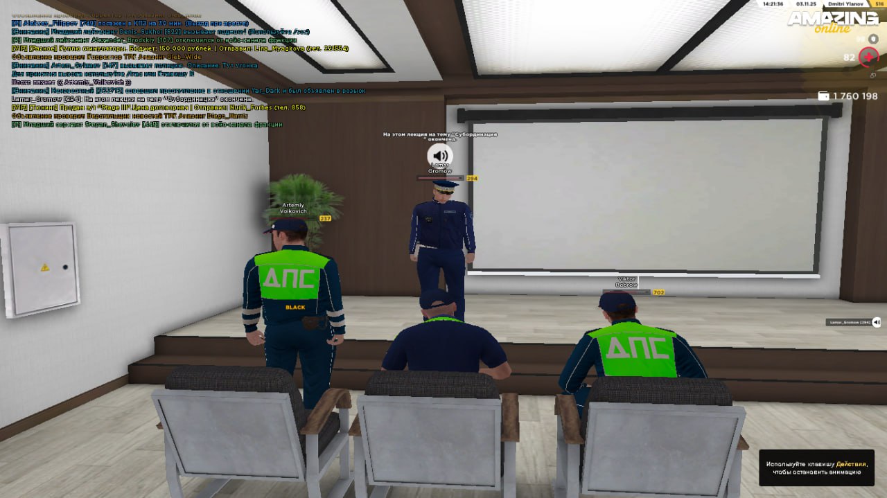 IMG 20251104 193649 353