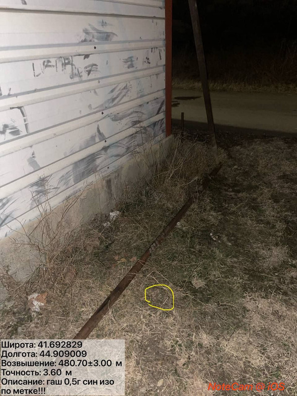 photo 2026 01 13 17 05 51