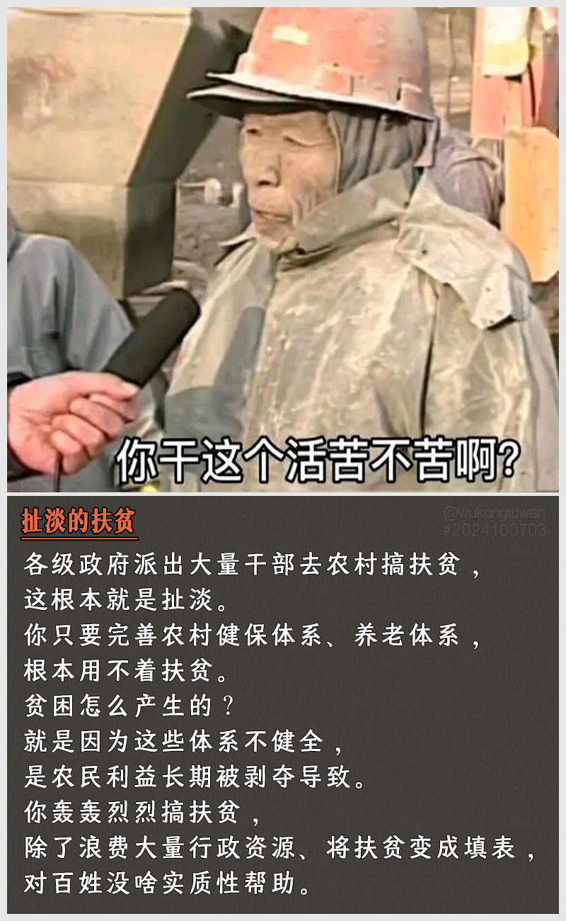 https://i.postimg.cc/594gtPzX/2024100703.jpg