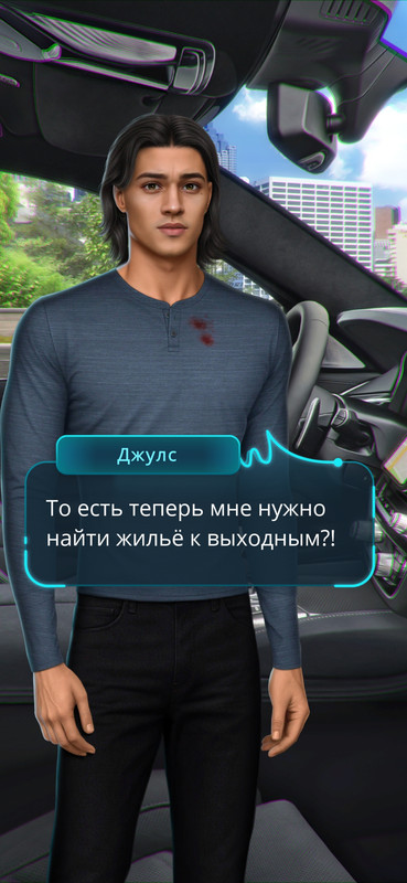 Screenshot-20250601-191733-Romance-Club.jpg
