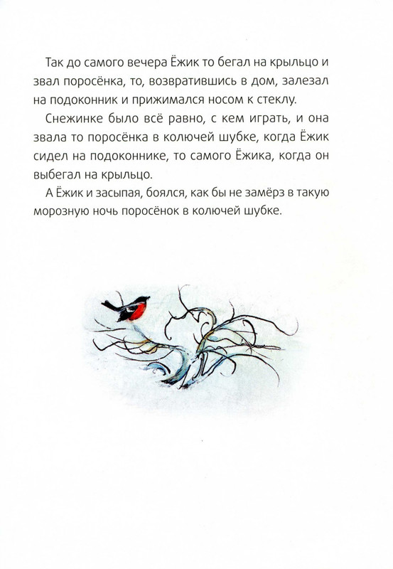 2011-page-0022