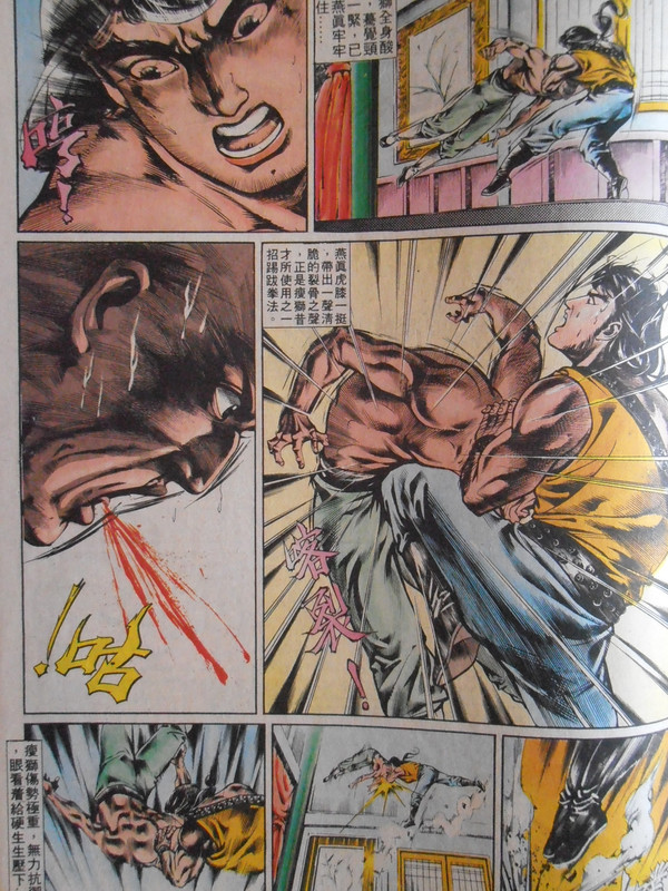 如来神掌：英雄出少年