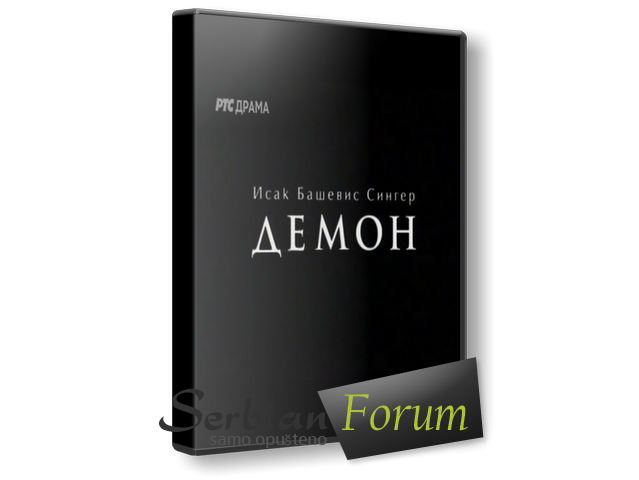 Demon-2003-SF.png