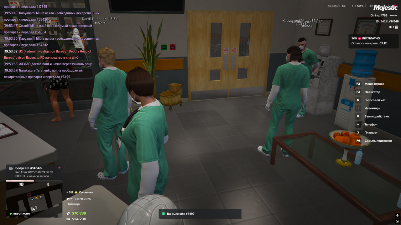 photo 2025 11 07 21 05 04