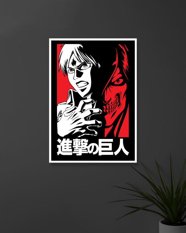 Eren Yeager #2 | Attack on Titan | AOT | Anime Posters