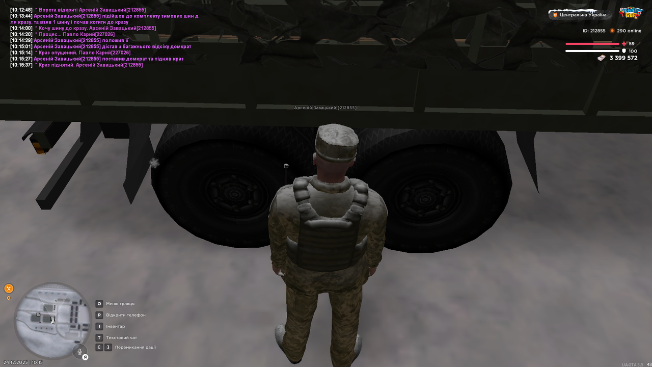 Знімок екрана (3157)