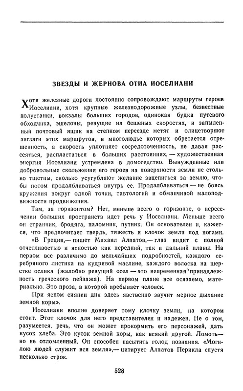 p0530