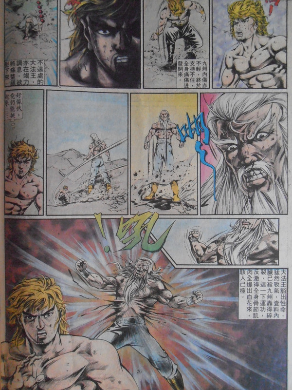 如来神掌：万佛朝宗