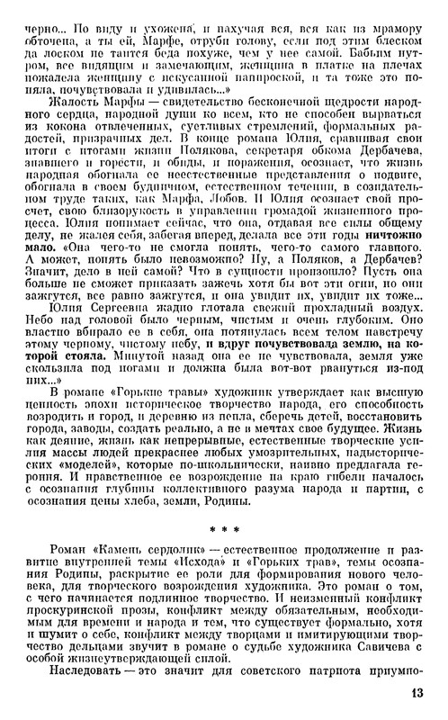 p0014