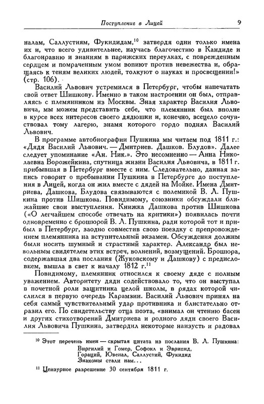 p0010