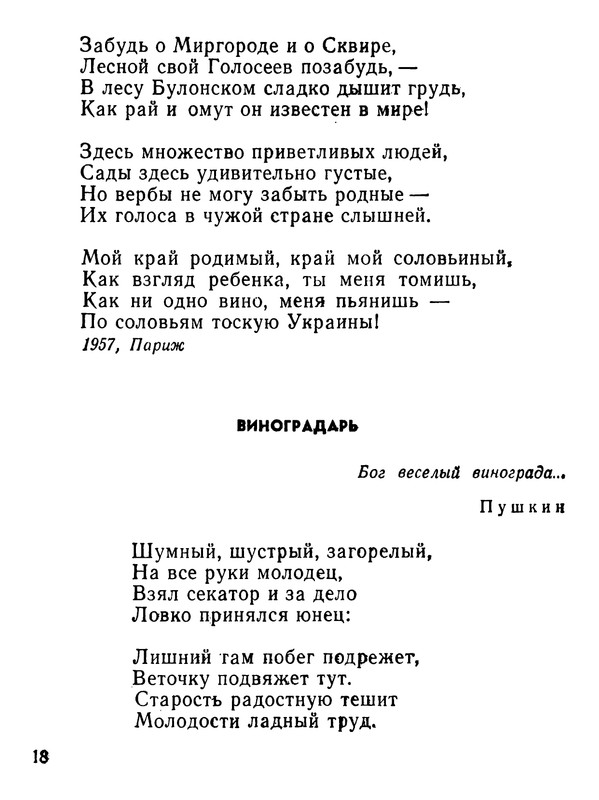 p0019