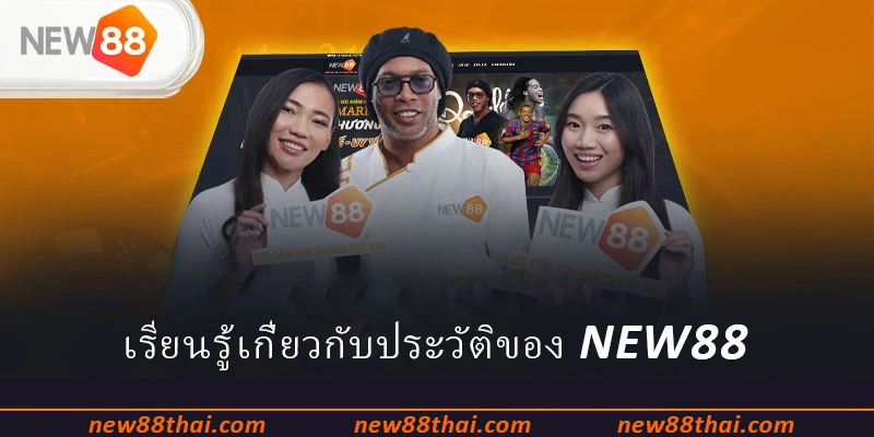 NEW88