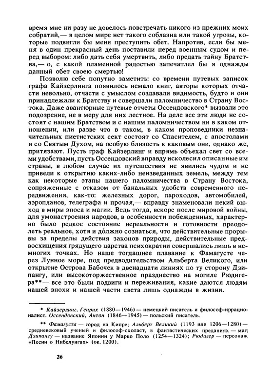p0027