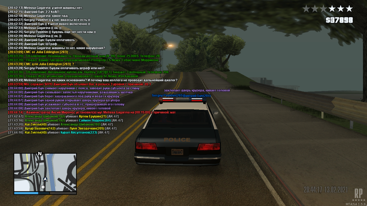 mta-screen_2021-02-13_21-44-18