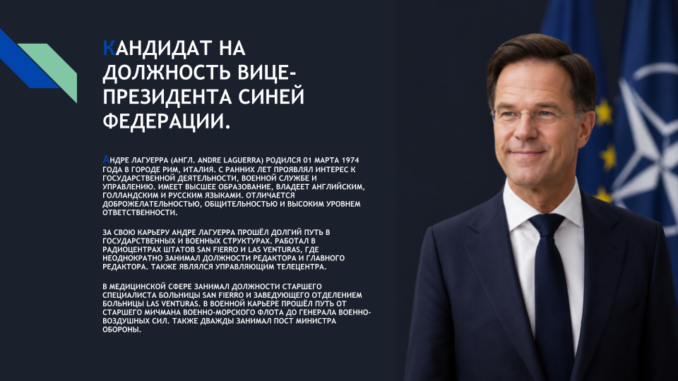 DEMOKRATICESKAA-PARTIA.png