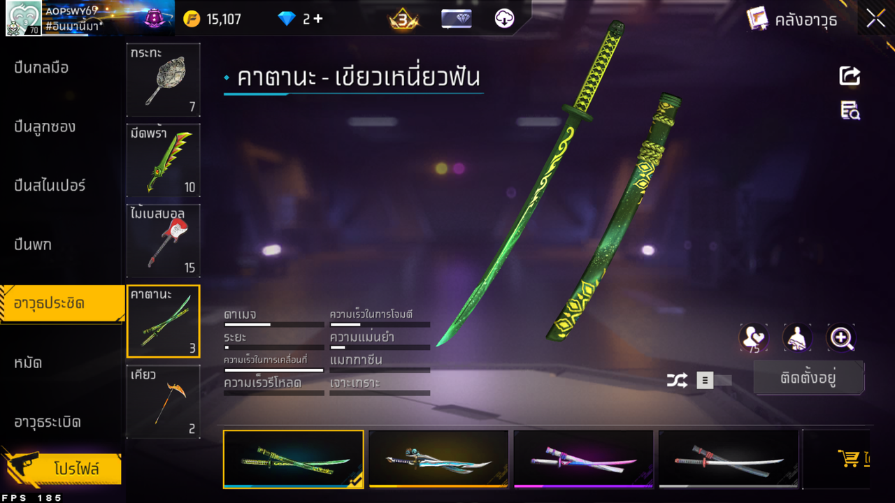 รหัสสินค้า FF6564 [เชื่อมGG] รูปที่ 43