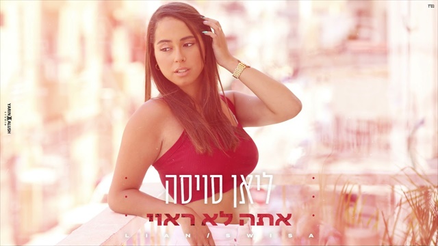 תמונה