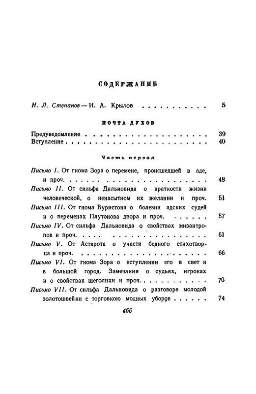 p0040