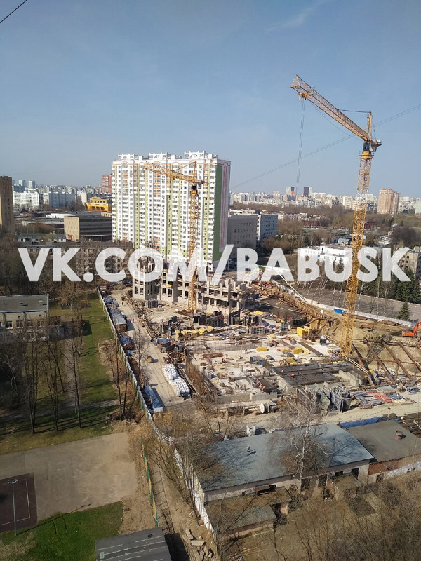 Осташковская