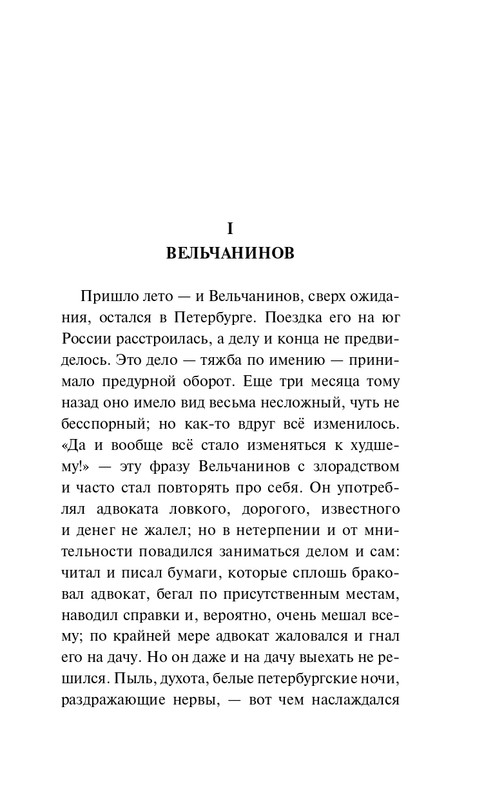 ITD000000001479512-page-0003