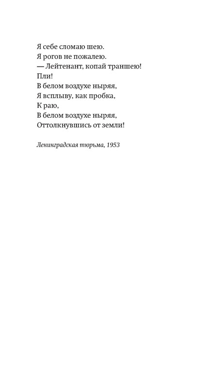 p0012